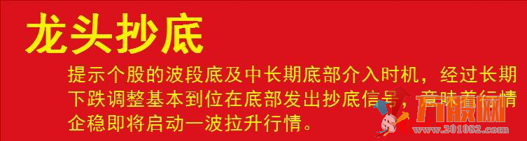某宝卖的龙头股道系列全套无加密指标 通达信