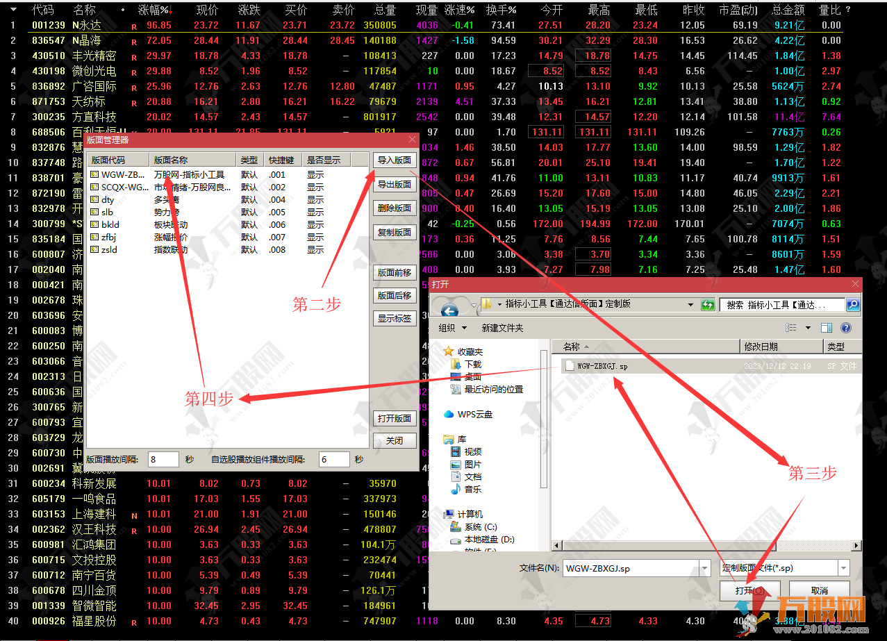 指标小工具【通达信版面】定制版，上千个指标让你挑，未来函数检查不求人 ... ... ... ... ... ... ... ... ...