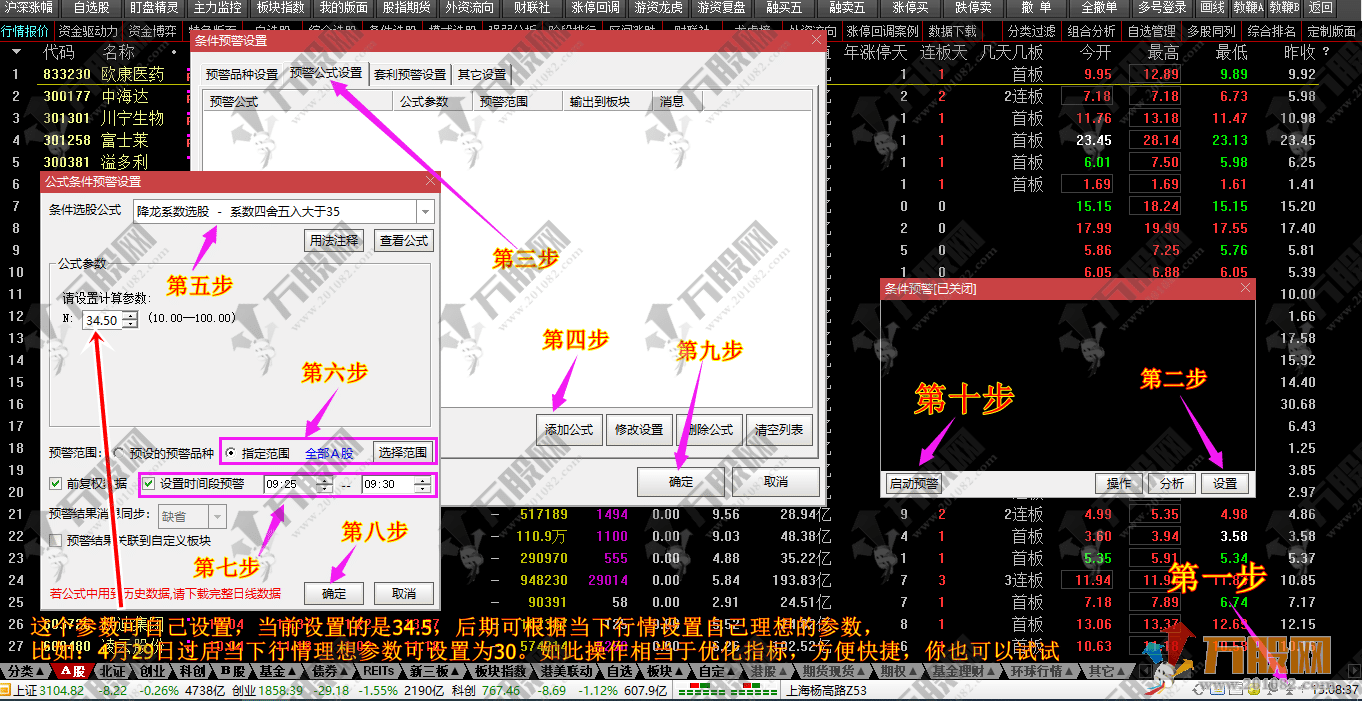 QQ图片20240501151014 -wgw.png