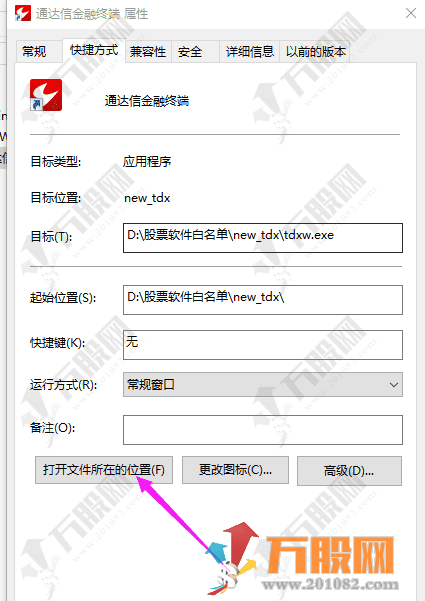 小草竞神排序接力+升级版 附赠小草超短模式体系17节视频课与分时主副图