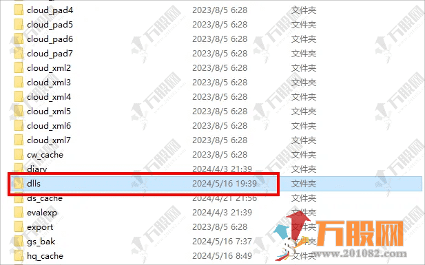 小草竞神排序接力+升级版 附赠小草超短模式体系17节视频课与分时主副图