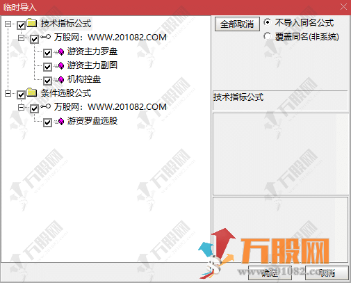 通达信【游资主力系列】主力罗盘游资控盘度全系列主副选指标+指标信号解析 ... ... ... ... ... ...