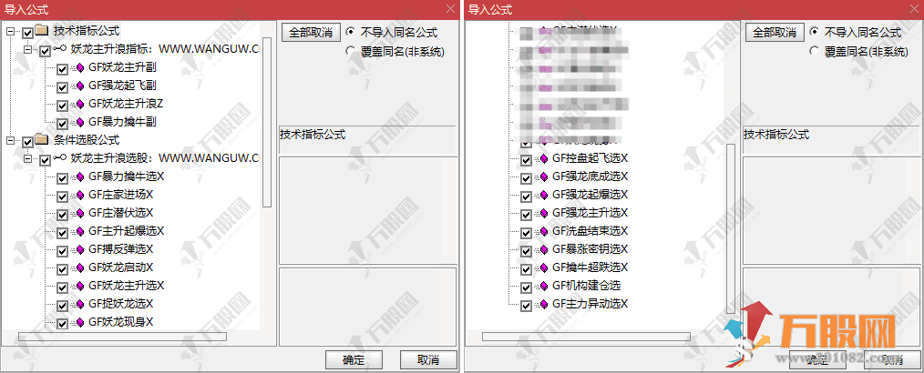 【龙妖主升浪战法】主副选全套多指标共振系统精品指标 主图+副图全策略详解 ...