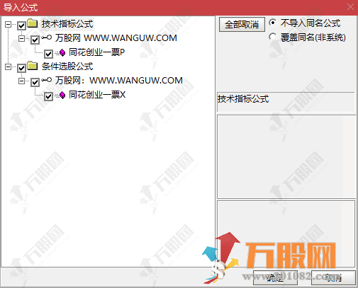 通达信【同花创业一票】竞价排序副选指标 超级火爆捕捉20cm的竞价指标