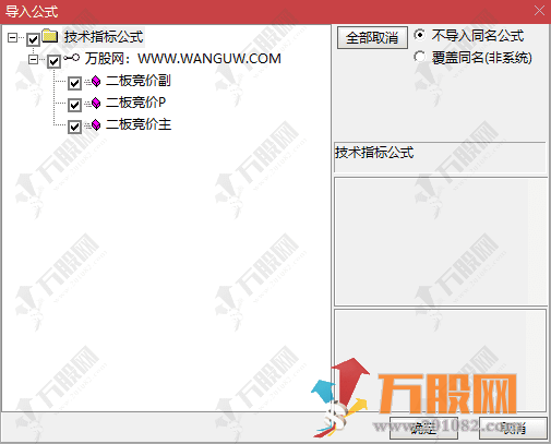通达信【二板竞价】最强一进二量化主副图排序指标 信号固定可回测 电脑端专用 ... ... ... ...