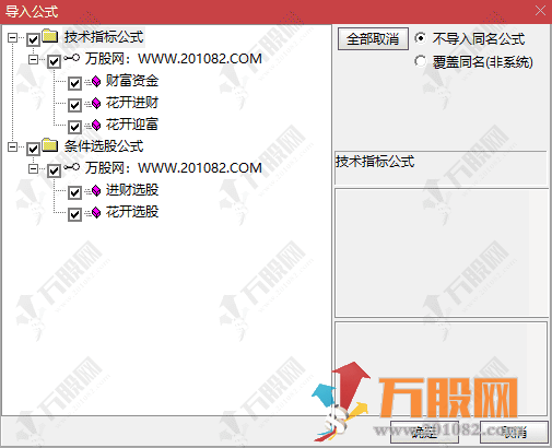 通达信【城堡不破花开迎富】独创操盘系统，专攻市场突出票，紧跟活跃龙头步伐 ... ... ... ...