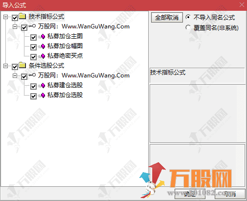 通达信【绝密私募加仓】主副选指标，波段中短线私募加仓资金异
