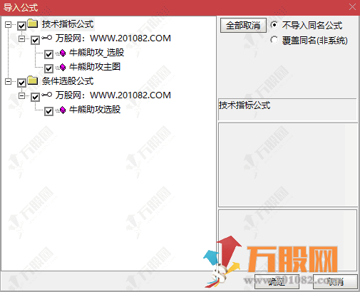 通达信【牛熊助攻】主选预警指标，牛进熊退稳操作，收益最大化更轻松