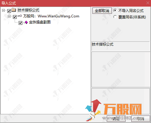 通达信【主力金筹】主选指标，捕捉涨停突破，锁定主力资金布局