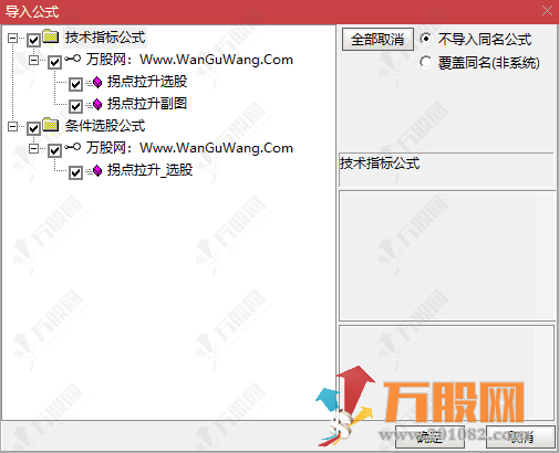 通达信【拐点拉升】副图，通过三条线判断资金方向和买卖时机