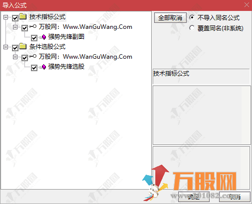 通达信【强势先锋】副选指标，信号干脆利落，强势股启动提前锁定